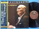 MRAVINSKY SHOSTAKOVICH SYMPHONY 15 VICTOR VIC 28053 JAPAN OBI LP RECORD