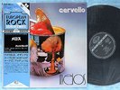 CERVELLO Melos K22P325 JAPAN LP w/OBI 078az22