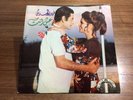 Vintage Voice Of Lebanon Farid El Al Atrache Arabic Record Album 7