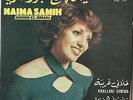 NAIMA SAMIH, ABDOU EL OMARI ?– Khallani Ghriba -Rare Morocco 7' LISTEN