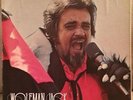 U.S. Air Force presents Wolfman Jack LP box 51 Stones, Eagles, Clapton War more
