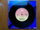 U2 - 11 O'CLOCK TICK TOCK - CBS - IRISH PRESSING
