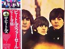 33 T.THE BEATLES FOR SALE Japan vinyl  Lp Série country flag EAS EX état