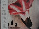 Ryuichi Sakamoto Coda Japan LP 1983 L25N1016 Insert Obi