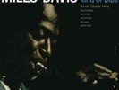 Miles Davis-Kind of Blue Vinyl / 12