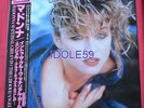 Madonna, material girl / into the groove / angel, Maxi Vinyl  Japon