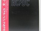AC / DC - Back in Black LP 1980 JAPAN PRESS VINYL P-10906 NM WAX w/OBI, INSERT