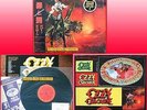 OZZY OSBOURNE/ THE ULTIMATE SIN [JAP/JAPAN LP/A STICKER, BOOK ORDER FORM etc]