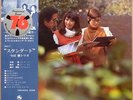 MASARU IMADA TRIO STANDARDS TBM77 Japan LP TBM w/ OBI Booklet CLEAN