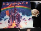Ritchie Blackmore's RAINBOW - UK Rock LP 1st Press  1975 EMI