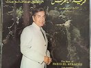 FARID EL ATRACHE - Eynaya Mahma Alou Annak  - Voice Of Lebanon VLMX 82 Arabic