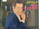 FARID EL ATRACHE - Zeina Zeina - Voice Of Lebanon VLMX 1 Arabic Egypt