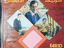 Farid El Atrache - Songs And Rhythms - Cairophon LPCXG 165 Arabic Egypt Lebanon