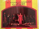 Om Kalsoum - El Soulasia El Mokadasa -Sono Cairo SC 22137 Arabic Egypt Lebanese