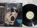 URIAH HEEP VERY 'EAVY VERY 'UMBLE BRONZE WBS-40147  Japanese Pressing OBI