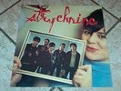 Vinyle STRYCHNINE Jeux Cruels - AZ/2 316 - Très RARE PUNK 1980 poch et vinyl M