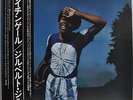 Gilberto Gil Nightingale Japan LP Warner Pioneer P-10637E Insert Obi