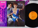 SCORPIONS LOVEDRIVE RCA RVP-6351  Japanese Pressing OBI