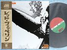 LED ZEPPELIN s/t P-10105A JAPAN LP w/OBI 041az27