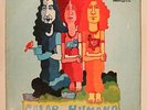 COLOR HUMANO II LP Vinyl Talent 404 RARE ARGENTINA PROG HEAR S-1323