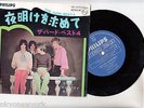 THE HERD EP PS Japan FROM THE UNDERWORLD s2140