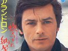 Jean Michel Jarre LES GRANGES BRULEES OST 7