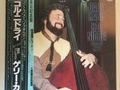 KOL NIDREI - GARY KARR - JAPAN - SEVENSEAS 1980 STEREO