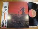 PINK FLOYD - MORE - RARE JAPAN  VINYL LP WITH OBI - EMI EMS-80319