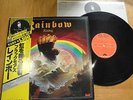 BLACKMORE'S RAINBOW - RISING - JAPAN VINYL 33  LP WITH OBI - POLYDOR  MPX-4024