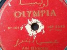 jewish arabic moroccan 78 RPM-sam fhimat- ain benadem- olympia france 1950's