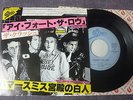 THE CLASH - I Fought The Law JAPAN PROMO DEMO 7