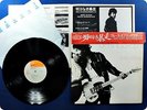 BRUCE SPRINGSTEEN Born to Run SOPO96 OBI LP DA8237