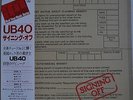 UB40 Signing Off Japan LP Trio AW-1054 Insert Obi 1980
