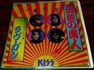 I'M A LEGEND TONIGHT / KISS 1982 POLYSTAR 45 SINGLE 7S-70--MADE IN JAPAN