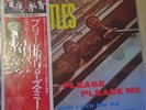 Beatles Please Please Me #1 of series Japanese Import with OBI banner
