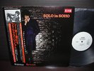 Thin Lizzy Philip Lynott Solo in Soho Japan Orig. PROMO LP OBI WHITE LABEL NM