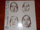 Happy End - Kazemachi Roman - 1996 Reissue Limited Edition LP - Vivid VSLP-4007