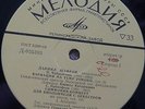 cello DANIEL SHAFRAN  Tchaikovsky Variations Prokofiev LP MELODIYA D-035383-84