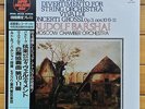 Barshai - Bartok: Divertimento / Vivaldi: Concerti Grossi - Super Analogue LP
