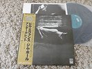 Bill Evans and Jim Hall - Undercurrent LP Japan UA + OBI + Insert