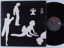 EINSTURZENDE NEUBAUTEN Self Titled RELATIVITY LP VG++/VG+