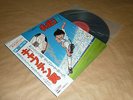 Captain Tsubasa - Original Soundtrack / Japan LP / OBI / 1984 / Gatefold / Anime