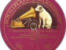 4x78 RPM Berlin Phil. Arthur Nikisch Beethoven 5.Symphonie 1913 - 1st Edition