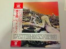 LED ZEPPELIN -houses holy 1ST ISSUE JAPAN PRESS +OBI+SASH  