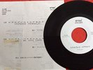 MADONNA -Express Yourself- Rare Japanese Test Pressing 7