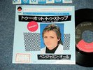 BENJAMIN ORR of THE CARS Japan 1987 PROMO NM 7