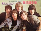 ROLLING STONES - GOT LIVE IF YOU WANT IT  ( JPN 5 TRK 7
