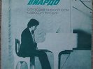 piano VLADIMIR VIARDO Prokofiev Debussy MELODIYA C10-11681-2