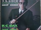 violin GIDON KREMER Bach Partitas Nos.1,2,3 MELODIYA LP C10-06867-68