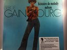 Serge Gainsbourg - Histoire de Melody Nelson LP NEW 180G